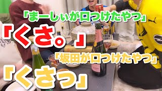 【浦島坂田船】お酒を飲み交わす浦島坂田船【切り抜き】【実写】 [upl. by Crean42]