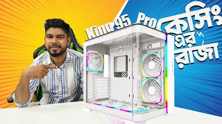 কেসিং এর রাজা Montech king 95 Pro🔥Gaming Casing Price In Bangladesh 2024 [upl. by Jael31]