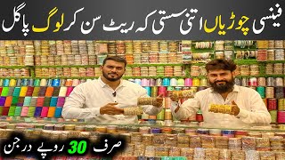 Cheapest Bengal market in pakistan  kanganChudiyan  Tariq road Tariq center [upl. by Dnilasor]