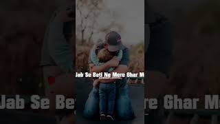 Best shayari of Arif saifi about daughter ❤️Heart touching shayari youtube shorts [upl. by Berti49]