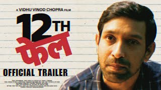 12th FAIL Official trailer  Release update  Vikrant Massey  12th fail teaser trailer 2023 [upl. by Caren]