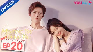 Meeting You Loving You EP20  My Bossy CEO Has Superpower  Aaron DengZhang Xiye  YOUKU [upl. by Nylcsoj549]