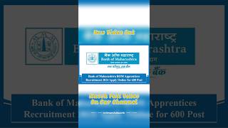 Bank of Maharashtra BOM Apprentices Recruitment 2024 Apply Online for 600 Post recruitment jobs [upl. by Meelak367]