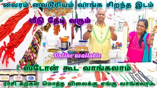 ‼️கடலிலிருந்து எடுக்கப்படும் ஒரிஜினல் முத்து கிடைக்கும் வைரம் வைடூரியம் நவரத்தின கற்கள் wholesale [upl. by Zacarias]