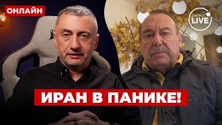 ⚡️АУСЛЕНДЕР ГУДКОВ ЭТО КОНЕЦ Вы уже слышали что Трамп сказал про Израиль США разгромят Иран [upl. by Dorr512]