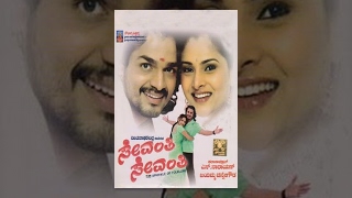 Song  Chandalana Kaili Kannada Movie video songs  Prajwal  Bianca Desai Music by Gurukiran [upl. by Ianej309]