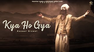 Kanwar Grewal  Kya Ho Gya Official Video New Hindi Songs 2023 [upl. by Latrice]