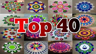 rangoli designs  new rangoli designs top rangoli designs  rangoli designs 2022 [upl. by Hazem259]