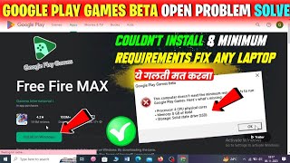 Google Play Games Beta Open Problem Problem Solve  How To Download amp Open Google Play Games Beta [upl. by Aicatsana725]