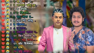 Pramod khareI ll New Nepali Songs ll Collections 2021 ll Sentimental songs ll Best Nepali songs new [upl. by Jules244]