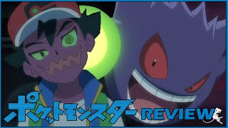 Pokemon Journeys Episode 91 The Ghost Train Will Now Depart  anipoke Review [upl. by Ybanrab887]