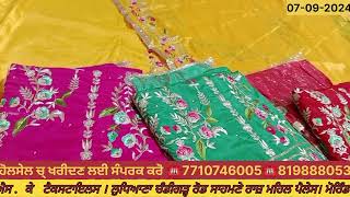 new suits design  fancy suit  low price suit available on sk Textiles morinda 7710746005 [upl. by Yeruoc]