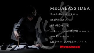 MEGABASS EPISODE 1 [upl. by Alegre]