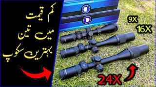 3 Best Quality Scopes in Low Price in Pakistan  Review amp Features 2024 [upl. by Ydwor]