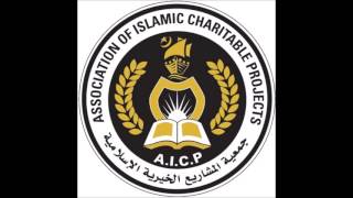 AICP MADIH HARMONY BAND يا محمد انت الغالي [upl. by Brice]