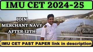 IMU CET 2024  JOIN MERCHANT NAVY  OFFICER [upl. by Claus]