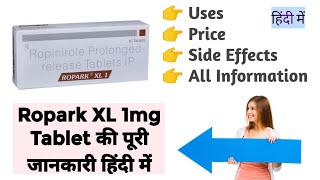 Ropark XL 1mg Tablet Uses Benefits Price Side Effects Full Information [upl. by Morganstein]