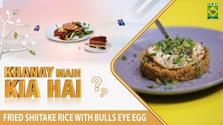 TBS  24 Nov 2022  Segment Khanay Main Kia Hai Fried Shiitake Rice With Bulls Eye Egg  Masala Tv [upl. by Laurette]