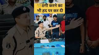 IPS officer ips Abhishek pallav shortsfeed police indianpolice army indian newreel news [upl. by Irv]