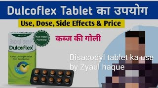 Bisacodyl Tab 5mg Tab Dulcoflex is a medication used as a stimulant laxative to treat constipation [upl. by Lita]