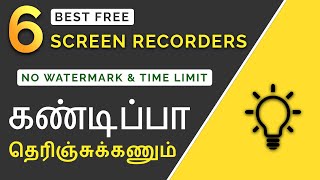 Best Free Screen Recorders for PC in Tamil [upl. by Allerbag847]