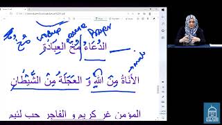 Arabic Grammar Lesson 31  Nominal Sentences Part 2  Ustadha Fawzia Belal [upl. by Patrizia]