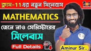 WBCHSE Class 11 Math সেমিস্টারের সিলেবাস 202425 [upl. by Spevek461]