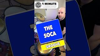 1 MINUYE DEUM LESSON The Soca [upl. by Engle]