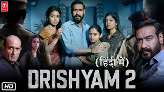 Drishyam 2 Full HD Movie in Hindi  Ajay Devgn  Tabu  Shriya Saran  Akshaye K  OTT Explanation [upl. by Akimot]