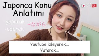 Japonca Konu Anlatımı quotederek yaparakquot [upl. by Cheston556]