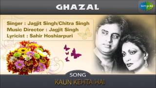 Kaun Kehta Hai  Ghazal Song  Jagjit Singh Chitra Singh [upl. by Sac]