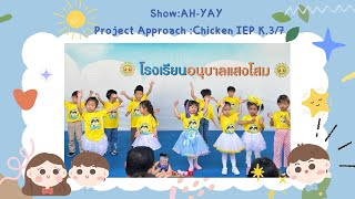 ShowAHYAY  Project ApproachChicken IEP K37 [upl. by Kere82]