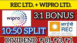 REC LTD  WIPRO  7 STOCK DECLARES DIVIDEND SPLIT BONUS IMPORTANT INFORMATION [upl. by Zelma]