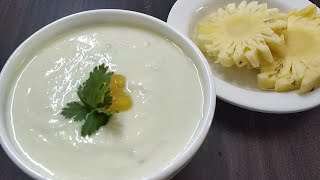 Restaurant style pineapple raita  अनानास रायता कैसे बनाएं pineappleraita pineapplerecipe [upl. by Ric]