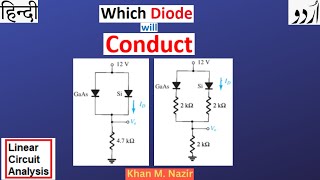 Which Diode will Conduct when two diodes Si and GaAs are in Parallel UrduHindi [upl. by Ayam]