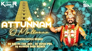 Athunnam Athunnamo O Mallanna  Dappu Style Remix  Dj Sai in the mix Dj Venu pdl Dj Kumar bas remix [upl. by Chemush]