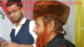 Maulana Allama Ikram ul haq qibla nikaah means unnati YouTube channel Khurshidvloger [upl. by Say]