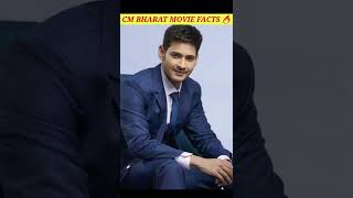 CM BHARAT MOVIE FACTS  mahesh babu  shorts maheshbabu [upl. by Madlen]