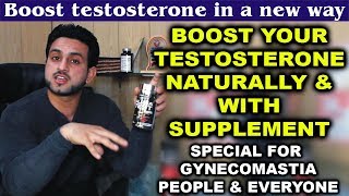 How To Boost Testosterone Naturally And With Supplement UrduHindi [upl. by Carmelia]