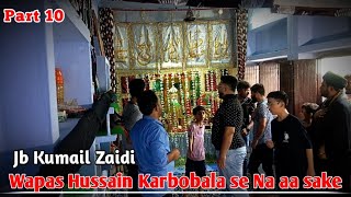 Wapas Hussain Karbobala se Na aa sake  Kumail Zaidi  Part 10  7 Muharram juloos 2024  Qila Aonla [upl. by Ancier]