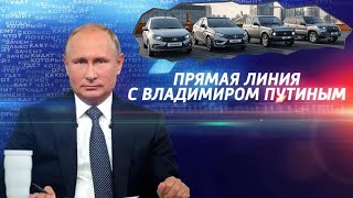 Путин про АВТОВАЗ высокие цены на LADA Aurus китайские и европейские автомобили санкции [upl. by Lotz603]