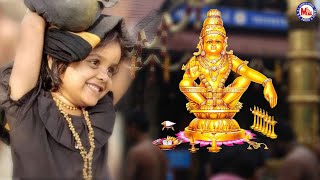 ಪಂಥಾಲ ರಾಜ  ಅಯ್ಯಪ್ಪ ಭಕ್ತಿಗೀತೆ  Ayyappa Devotional Song  Hindu Devotional Song Kannada [upl. by Epotimet]