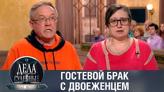 Дела судебные с Еленой Кутьиной Новые истории Эфир от 150324 [upl. by Enej849]