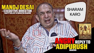 Manoj Desai EXCLUSIVE Review and Reaction on Adipurush Movie  ANGRY Reply to Adipurush Makers [upl. by Zales]