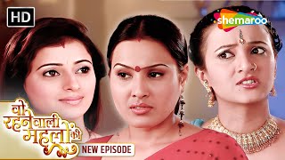 Woh Rehne Waali Mehlon Ki  New Episode 388  Shemaroo Umang  Hindi Drama Show [upl. by Bean]