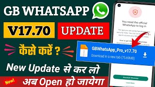 GB WhatsApp Update Kaise Kare V1770 GBWhatsApp Update Kaise Karen  GB WhatsApp v1770 Update [upl. by Balough]