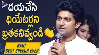 Nani Gets Emotional About Theaters  Nani Best Speech  Thimmarusu PreRelease Event  Satyadev [upl. by Ysdnil]