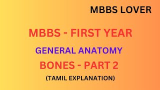 MBBS  FIRST YEAR  GENERAL ANATOMY  BONES PART 2  MBBSLOVER [upl. by Aseiram]