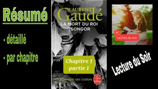 R1 La mort du roi Tsongor résumé détaillé par chapitre Laurent Gaudé [upl. by Gwenora]