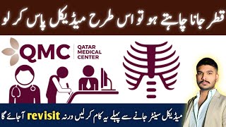 qvc medical 🇶🇦 qatar Ke medical ko pass kaise karen [upl. by Agrippina631]